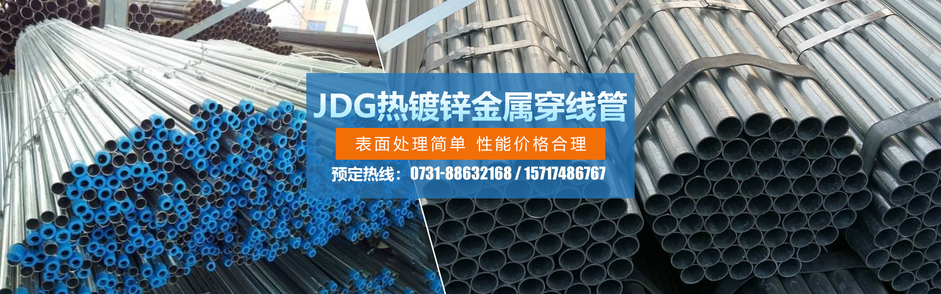 湖南眾雄科技有限公司_電纜橋架、母線(xiàn)槽生產(chǎn)